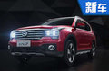 广汽传祺GS7正式上市 售价14.98-20.98万元