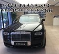2016款勞斯萊斯古斯特 靚麗炸眼豪轎底價(jià)