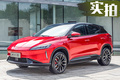 買不起Model X？自帶“絕地光劍”的小鵬G3滿足你