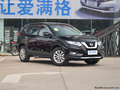 宁波奇骏优惠2.4万元 有现车