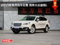 全時(shí)四驅(qū)傲虎現(xiàn)車在售 競(jìng)爭(zhēng)大眾途觀L