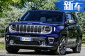 更硬朗！新Jeep自由俠上市 搭1.0T引擎+7速雙離