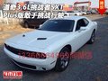 道奇3.6L挑戰者SXT Plus版敢于挑戰行駛