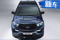 福特全新探險(xiǎn)者實(shí)車(chē)曝光！增全新引擎/油耗下降