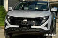 日產(chǎn)“5座小探陸”10月18日上市！4S店提前曝光價(jià)格