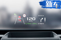 吉利GE11全新高端電動(dòng)轎車(chē) 4月11日新加坡上市