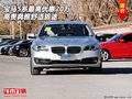 寶馬5系最高優(yōu)惠20萬 高貴典雅舒適旅途