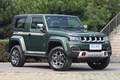 BJ40致敬2020版8月底上市 2.0T＋8AT 配三把鎖
