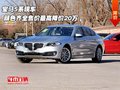 寶馬5系現(xiàn)車  顏色齊全售價最高降價20萬