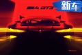 宝马全新M4 GT3预告图！确认配备超大双肾格栅