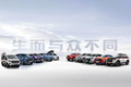 上汽大通兩款新車3天后發(fā)布 G20 MPV增柴油版