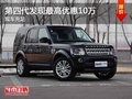 重慶第四代發(fā)現(xiàn)最高優(yōu)惠10萬 現(xiàn)車充足