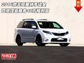 2016款豐田塞納 四驅頂級商務48萬福利高