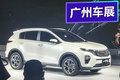 2018廣州車展探館：全新一代起亞KX5搶先看