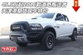45.5萬起2016款道奇叛逆者 期貨現車特價