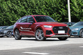 绍兴奥迪Q5L Sportback优惠8.5万 欢迎试驾