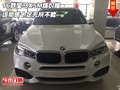 16款宝马X5M版价格 运动感十足无所不能
