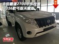 2016款豐田霸道2700中東改裝 丐版天窗版