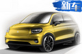 山寨造型！零跑T03實(shí)車曝光 酷似smart四門版