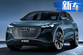 上汽奧迪Q4純電動SUV（諜照）續(xù)航里程超500km