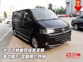 大眾邁特威四驅(qū)尊享版  多功能T5震撼降