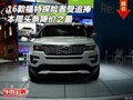 16款福特探險者受追捧 本周頭條降價之最