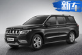 北京越野BJ90開(kāi)賣 搭奔馳同款引擎98.8萬(wàn)起售