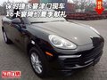 保時(shí)捷卡宴津門(mén)現(xiàn)車(chē) 16卡宴降價(jià)夏季獻(xiàn)禮