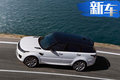 路虎揽胜运动版增P400e插混SUV 现接受预定