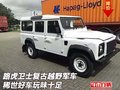 路虎衛(wèi)士復古越野軍車 稀世好車玩味十足