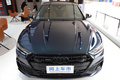 上汽奧迪A7L 2.0T下月發(fā)布 明年接受預定 48萬起售