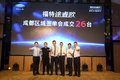 創(chuàng)新發(fā)展暢行天府 途睿歐商務(wù)艙西區(qū)上市