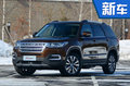 長安旗艦SUV-CS95明日上市 搭2.0T發(fā)動機