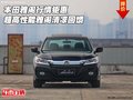 本田雅閣行情鉅惠 超高性能雅閣清涼回饋