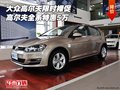 大眾高爾夫限時(shí)裸促 高爾夫全系特惠5萬