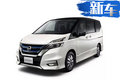 日產中型MPV將入華 PK本田奧德賽 售價20萬元