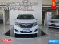 本田艾力紳高端商務(wù)車 經(jīng)典舒適MPV優(yōu)惠