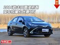 2016款豐田雷凌轎跑 現(xiàn)車驚爆價優(yōu)惠5萬