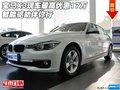 宝马X3现车最高优惠17万 智能驱动伴你行