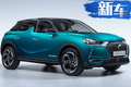全新DS3兩天后到店 換“小排量”引擎/售21.55萬(wàn)起