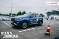 燃動超強芯 奇瑞車主狂歡嘉年華關(guān)中站完美收官