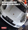 保時捷帕納梅拉 靚麗養(yǎng)眼跑車降價超給力