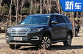 長安CS95新增智拓版車型 售價18.28萬元