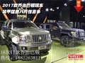 2017款喬治巴頓現車 裝甲猛獸八月驚喜多