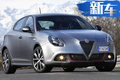 阿爾法·羅密歐新轎車曝光 搭1.4T引擎PK奔馳A級