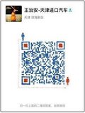17奧迪Q7各國配置對比 平行進口優勢明顯