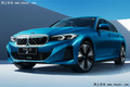 全新純電動(dòng)BMWi3紹富桐地區(qū)熱“i”計(jì)劃活動(dòng)招募