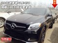 2016款奔馳GLE450 加版GLE價(jià)優(yōu)風(fēng)靡全國(guó)