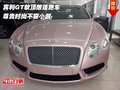 賓利GT軟頂敞篷跑車(chē)  尊貴時(shí)尚不容小覷