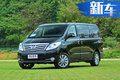 成本更低！風行CM7將搭2.0L發動機 售價將下調